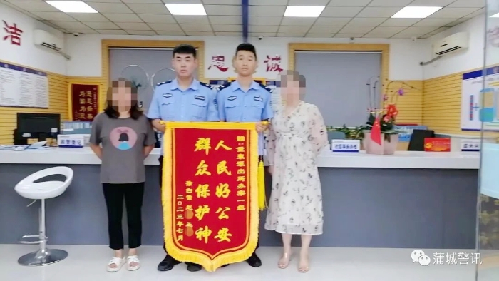 蒲城公安找回逃学初中生获赠锦旗。