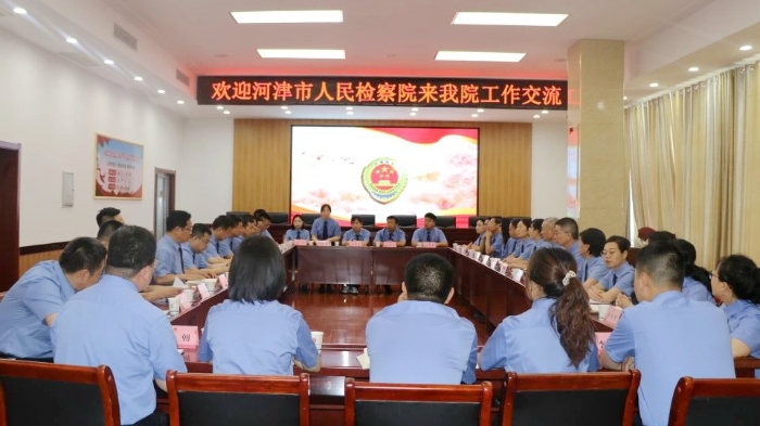 河津市人民检察院莅临韩城市检察院考察交流工作。