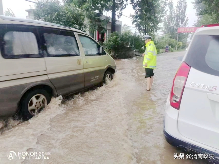 华州公安交警雨中执勤保平安.
