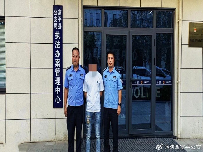 富平公安连续抓获3名网上在逃人员。