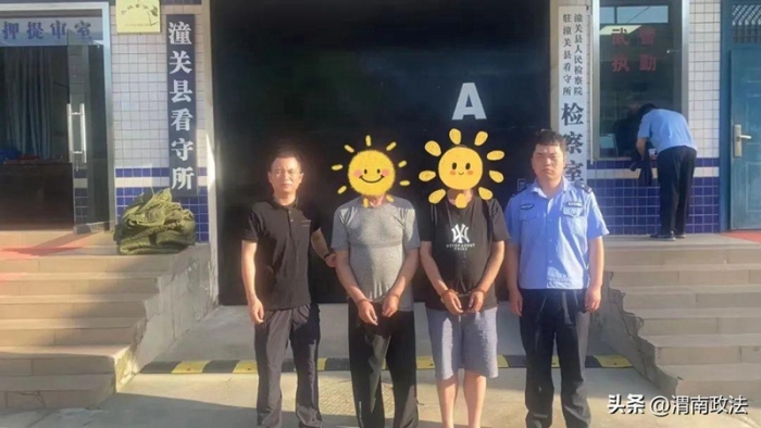潼關公安成功偵破一起販賣毒品案。