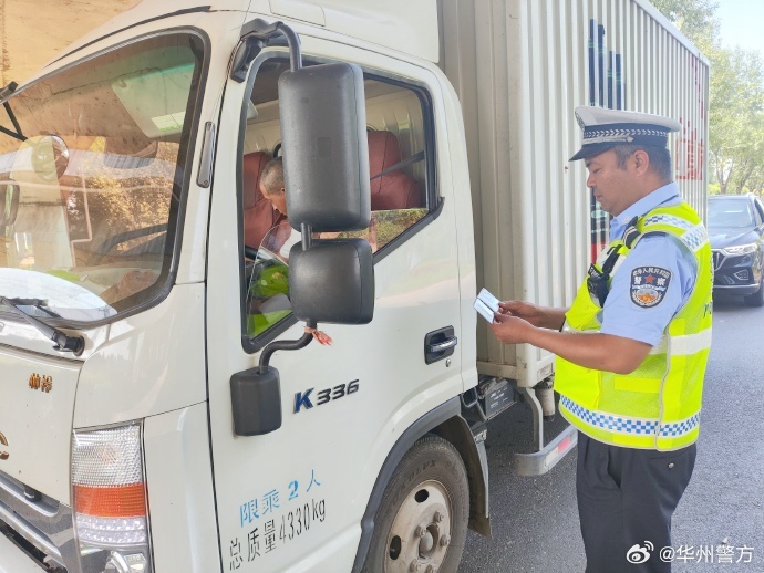 华州公安交警持续开展夏季交通安全整治行动.