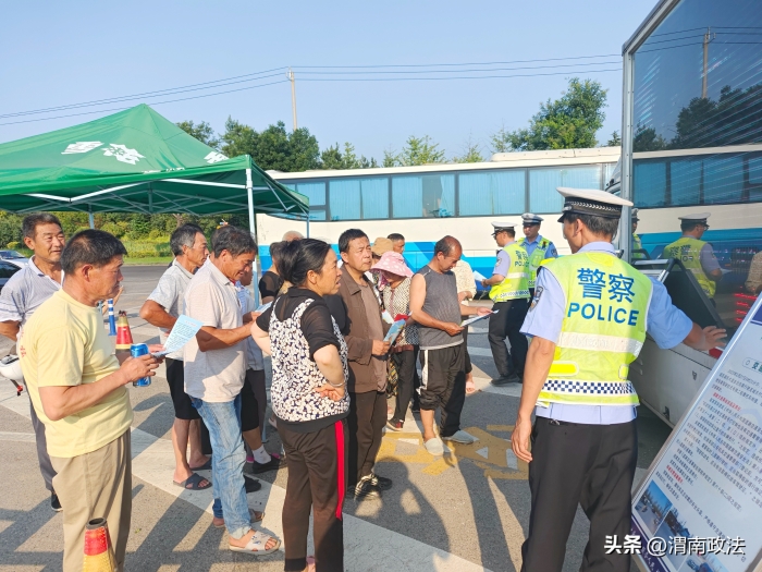 韩城公安交警开展“花椒飘香季 安全进万家”巡回宣传活动.