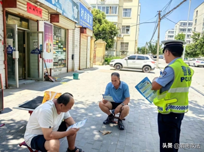 渭蒲中隊白水分隊開展夏季“一老一小”主題交通安全宣傳活動。