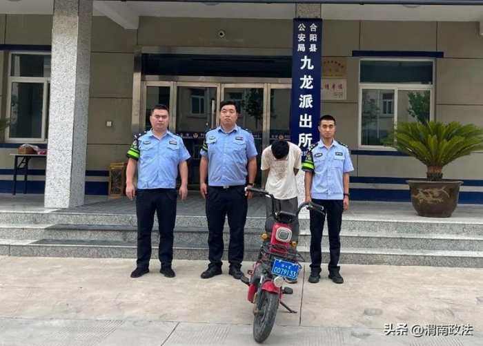 合陽警方破獲5起電動車被盜案。