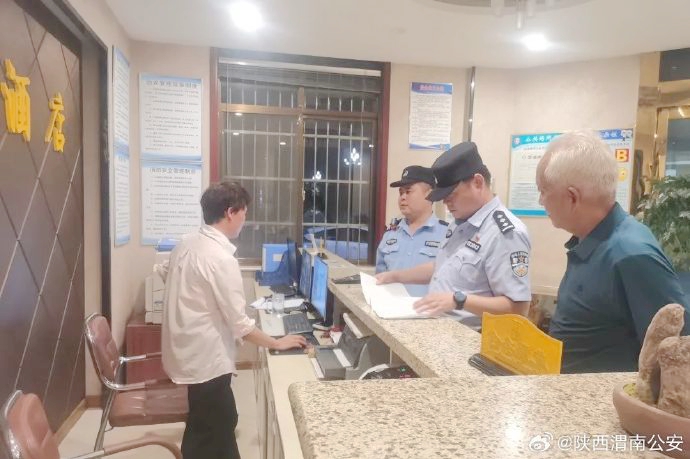 华州公安开展治安清查，全力守护辖区平安。