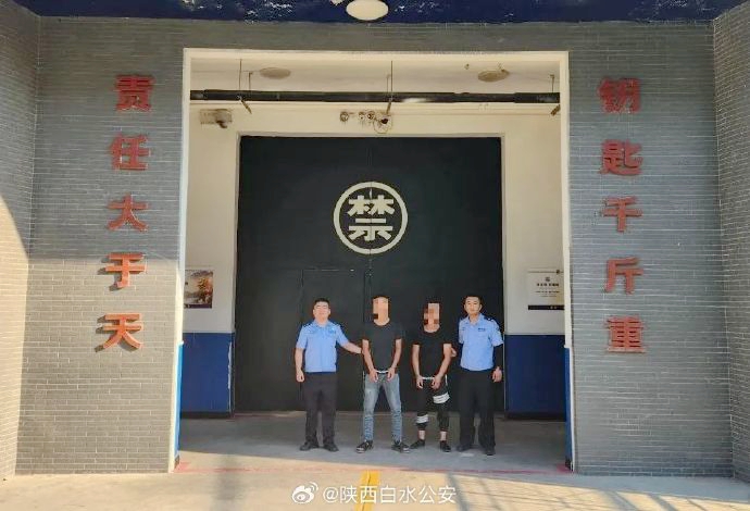 白水公安杜康派出所快速查处一起寻衅滋事案.