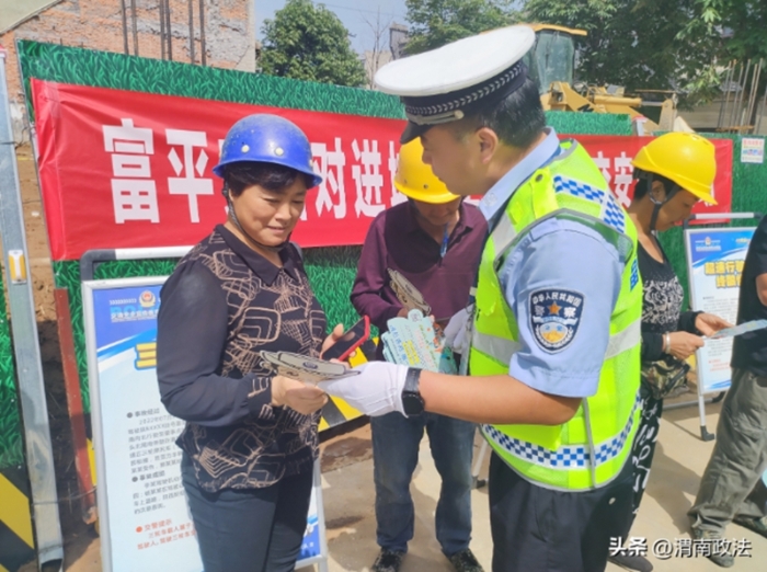 富平交警深入轄區建筑工地開展交通安全宣傳活動。
