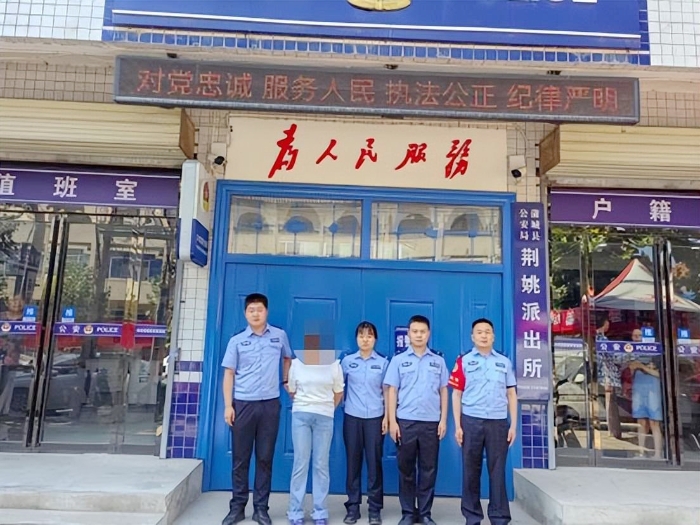 蒲城公安抓获一名婚骗“网逃”人员.