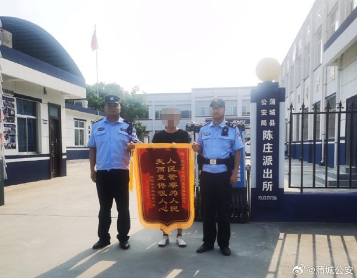 蒲城民警巧用手機定位，成功找回群眾丟失手機。
