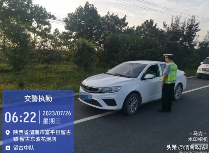 富平交警留古中队组织民警开展黎明交通违法整治行动。
