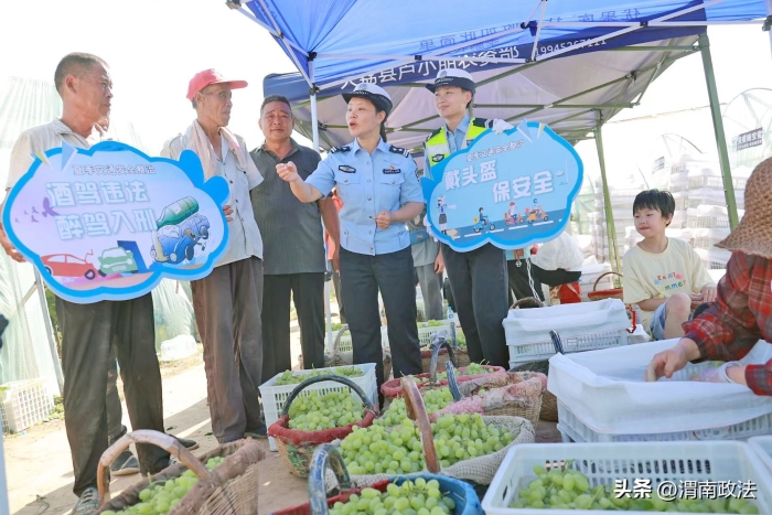 大荔公安交警走进田间地头宣传交通安全知识。