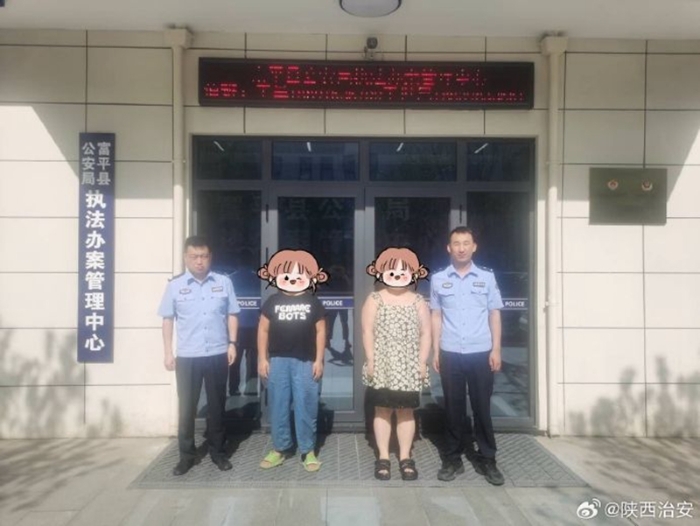 富平公安流曲派出所成功打掉一个“跑分”帮信犯罪团伙。