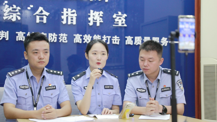 临渭公安“全民反诈”防骗季系列直播开讲.