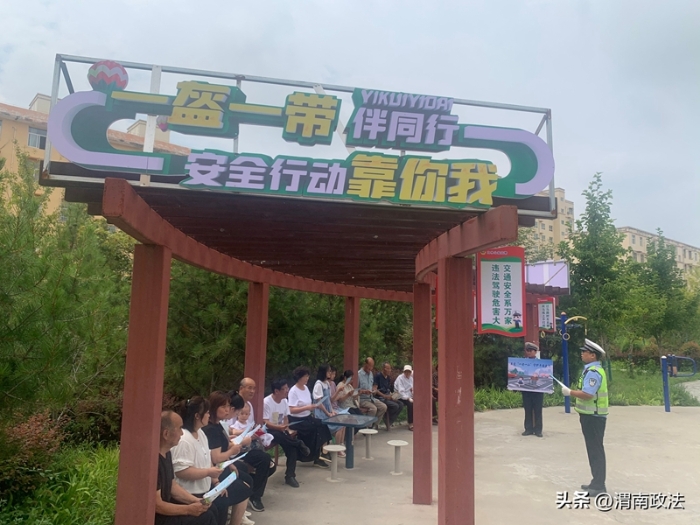 白水公安交警持续开展“一老一小”主题宣传活动。