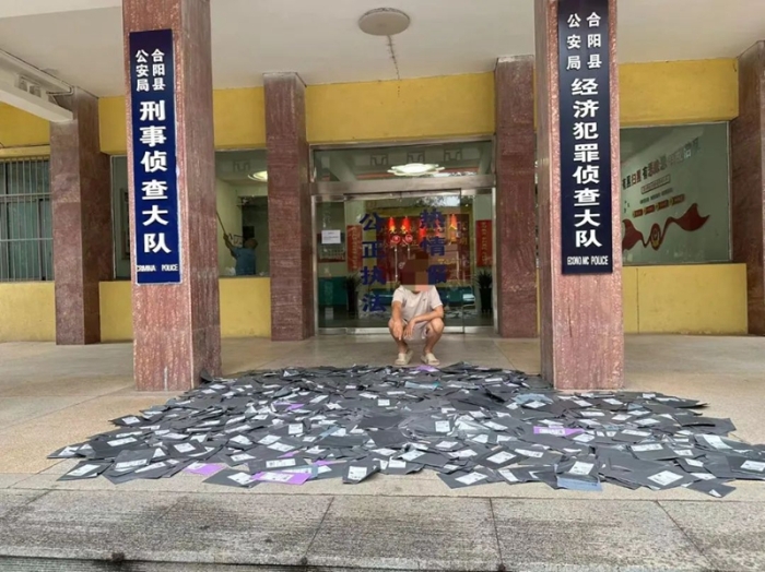 合阳公安成功扣押即将发出的快递1800余件。