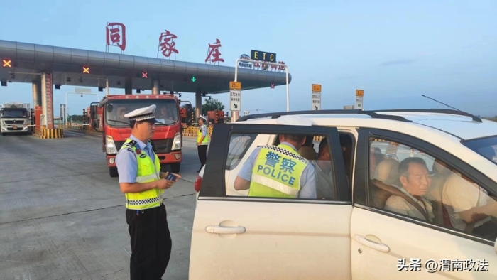 渭南高速交警開展“不系安全帶”專項整治行動。