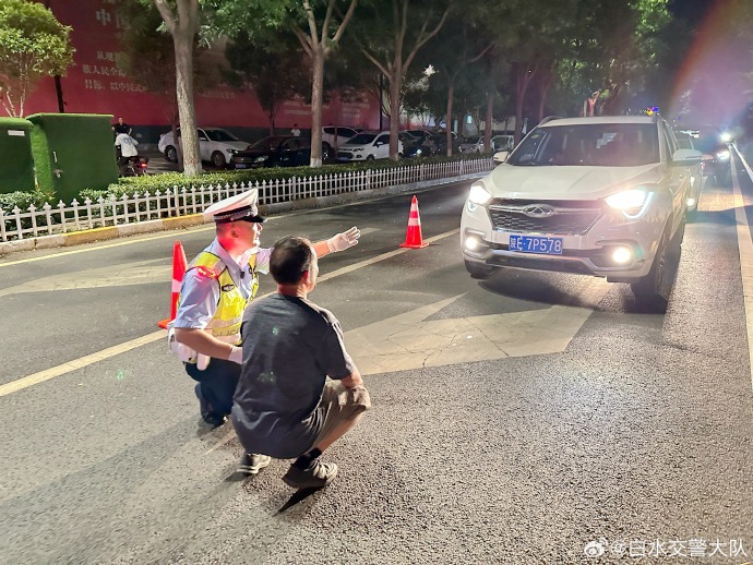 白水公安交警:夜查不按规定使用灯光,司机被罚“沉浸式体验”远光灯。 白水公安交警:夜查不按规定使用灯光,司机被罚“沉浸式体验”远光灯。