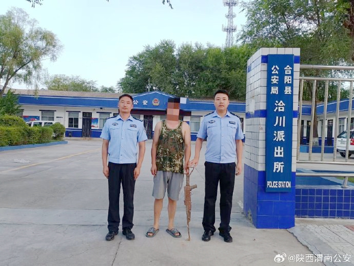 合阳民警缉枪宣传获成效，群众主动上交除隐患。