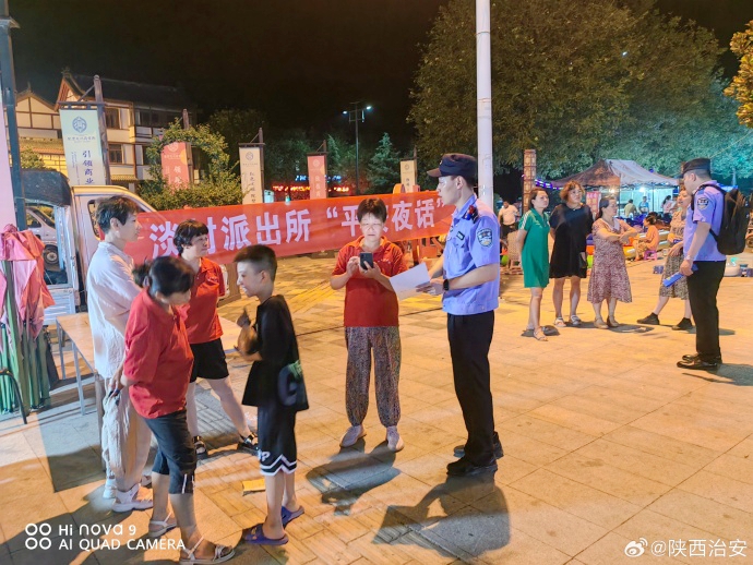 富平淡村派出所组织民辅警深入到辖区人群密集区开展“平安夜话”话平安活动.