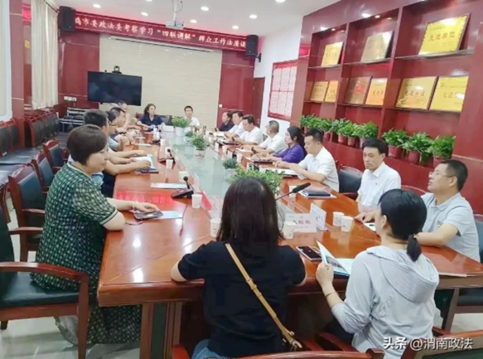 宝鸡市委政法委来韩考察学习“四联调解”工作。