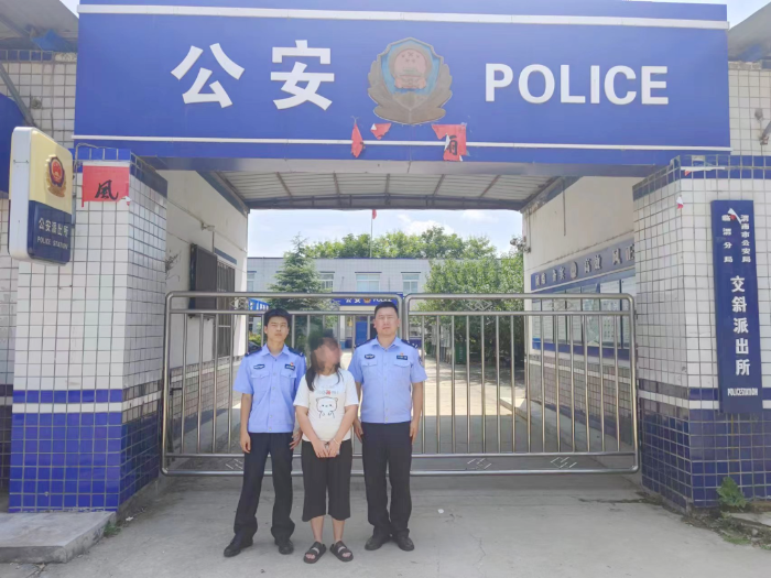 临渭公安抓获涉诈网上逃犯。
