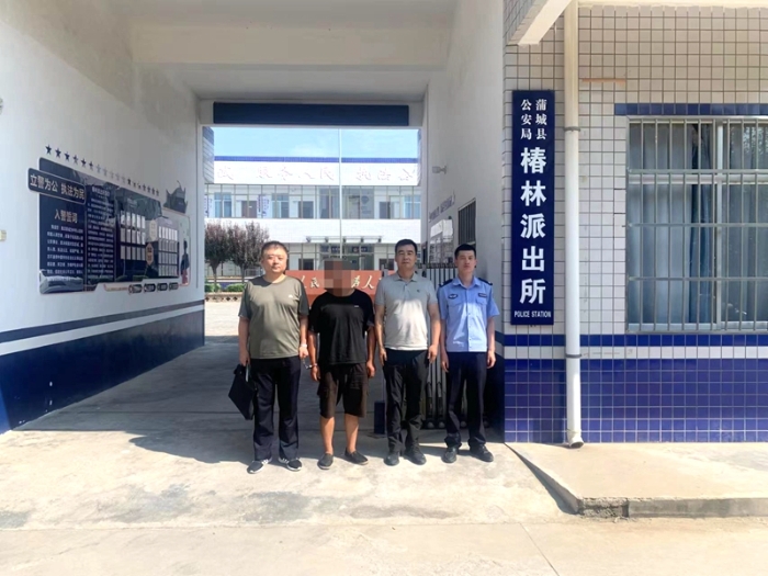 蒲城民警抓获一名网上逃犯。