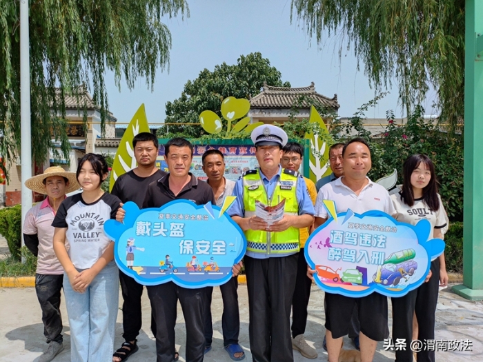 大荔公安交警联合村镇干部开展交通安全宣传活动。