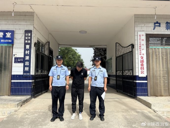 富平公安抓获一名网上逃犯。