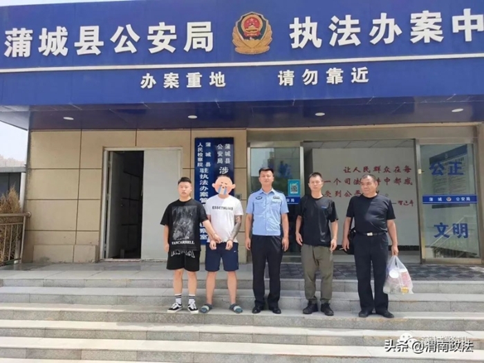 蒲城公安抓获一名涉嫌跨境开设赌场犯罪嫌疑人。