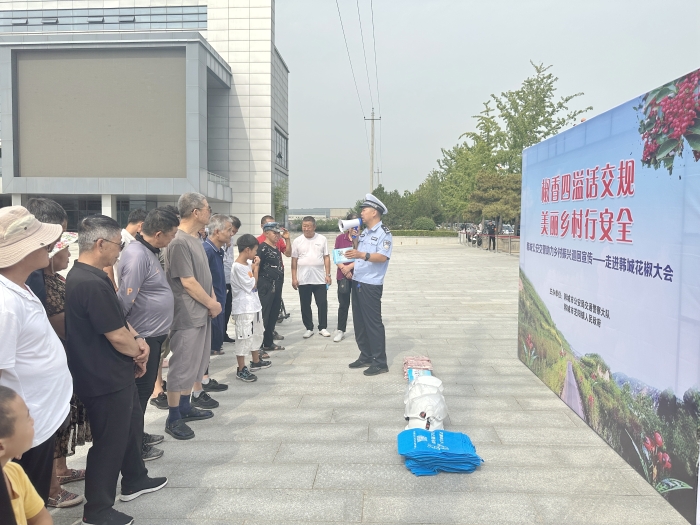 韩城交警开展“椒香四溢话交规 美丽乡村行安全”夏季交通安全宣传活动。