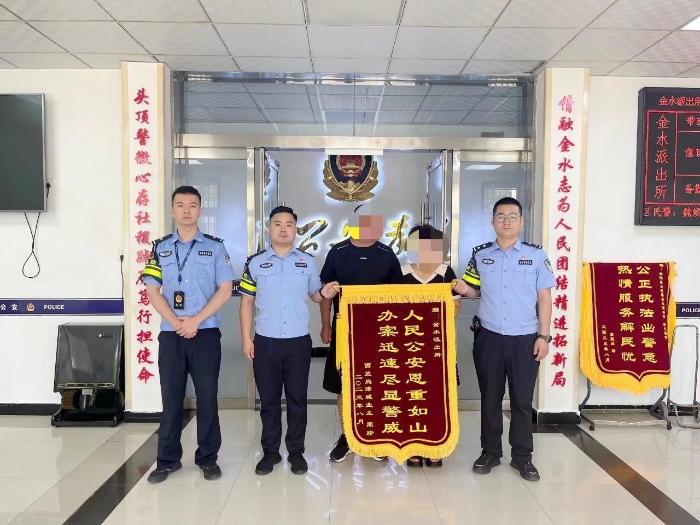 合阳民警为群众追回被盗现金6000余元获赠锦旗。