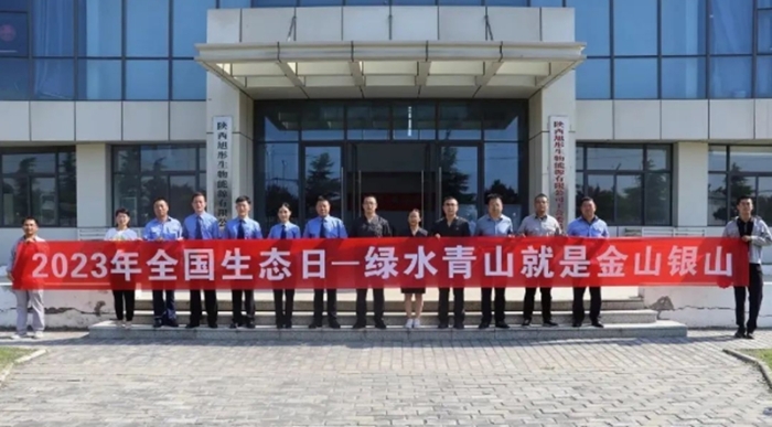 大荔縣人民檢察院積極開展以“生態環境檢察服務美麗陜西建設”為主題的檢察宣傳周活動。