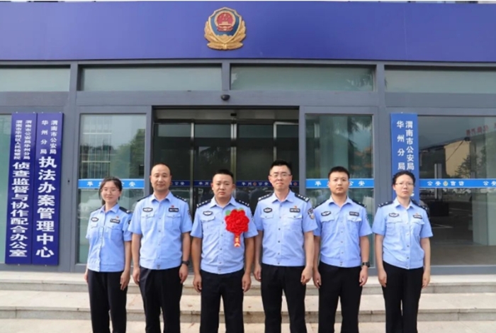 華州分局領導分赴一線實戰單位，對行動中表現突出的民輔警送獎到崗。