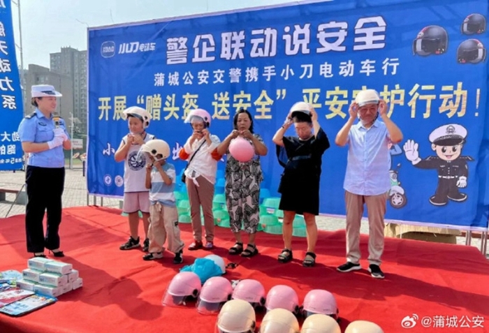 蒲城公安交管理大隊聯合小刀電動車銷售企業在縣體育場開展“一盔一帶 安全常在”“贈頭盔 送安全”主題活動。