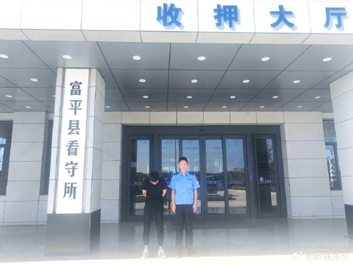 富平公安抓獲一名網上逃犯。