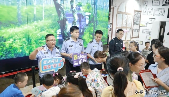 渭南公安联合临渭公安送出定制版“夏季行动”安全大礼包。