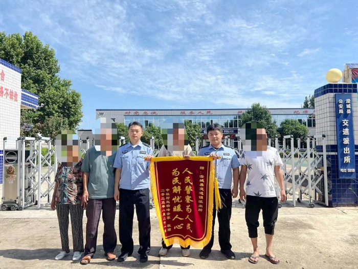 澄城公安及时找回走失老人家属感谢送锦旗。
