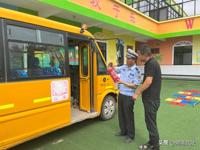 大荔公安交警聯合縣教育局對校車“開封體檢”。