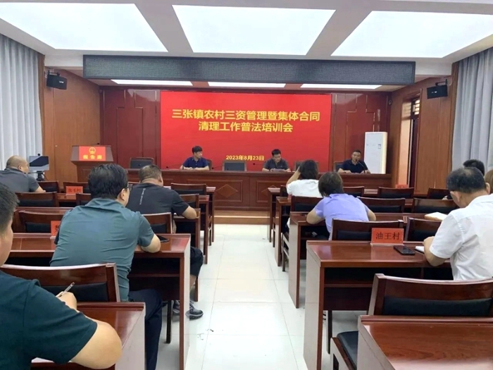 臨渭區人民法院閆村人民法庭干警走進臨渭區三張鎮政府，開展普法宣傳活動。