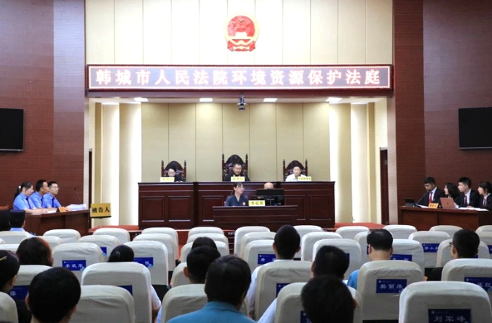 韓城市檢察院提起公訴的破壞環境監測設備案件公開審理。