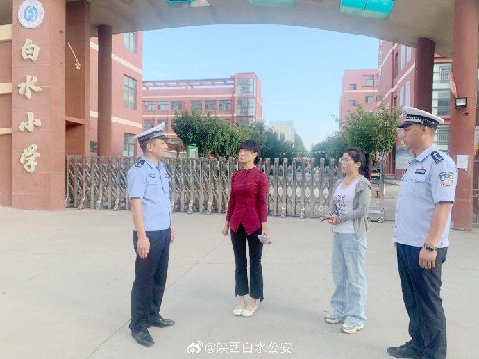白水公安扎实做好2023年秋季开学道路交通安全管理工作。