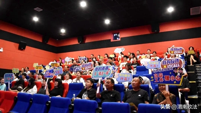 合阳公安组织开展警民集中观影活动。