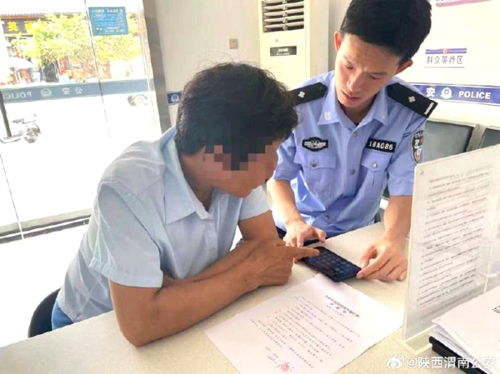 男子遭遇保险退费诈骗，合阳民警及时劝阻。