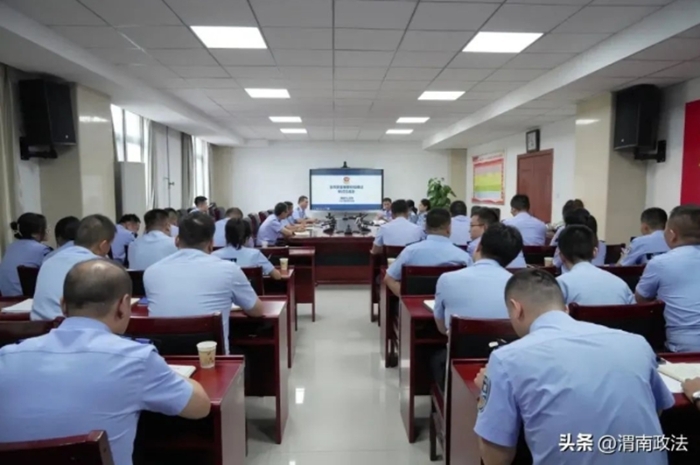 渭南公安举办电信网络诈骗预警止付专题讲座。