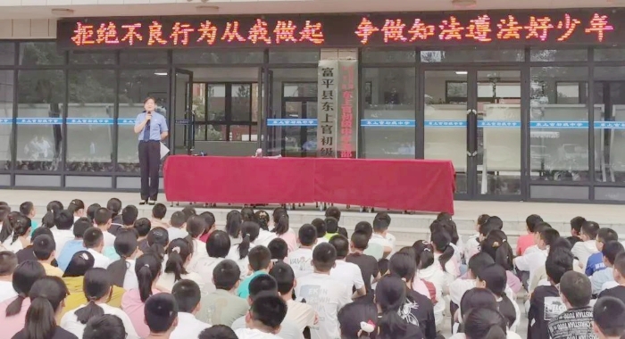 富平县人民检察院走进东上官初级中学为师生讲授法治课程。