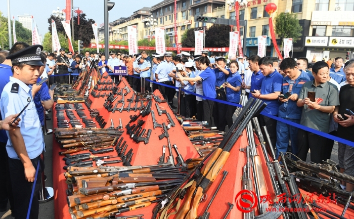 2023年全国公安机关集中统一销毁非法枪爆物品活动陕西渭南现场。记者 杨大君 摄