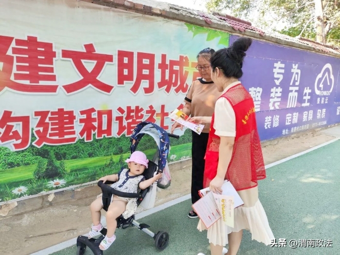 华阴市人民检察院创文志愿服务队开展关心关爱未成年人宣传活动。