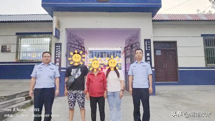 潼关公安找回离家出走的孕妇并安全送回到家。
