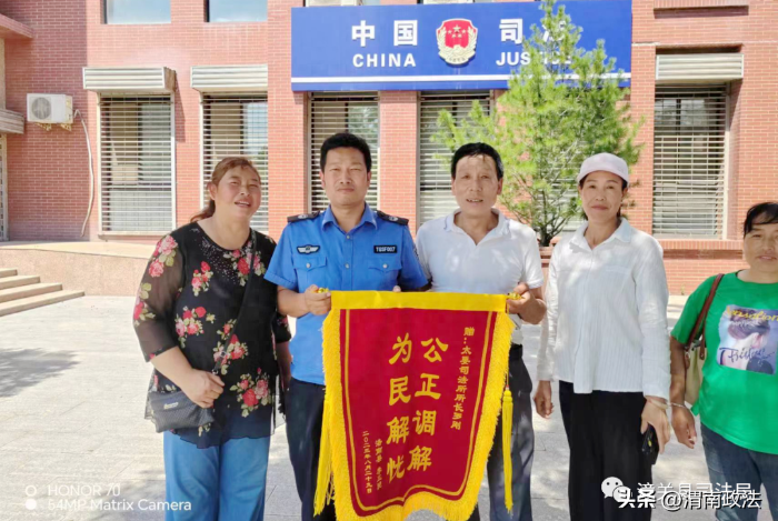 潼关县司法局太要司法所通过调解帮助摘花椒的农民讨回辛苦钱.